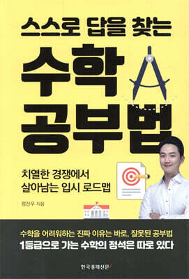 책 정보