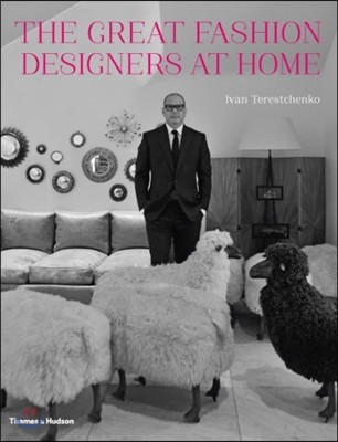 The Great Fashion Designers at Home