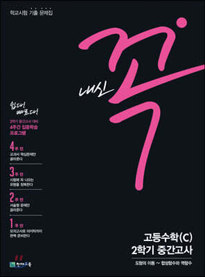 책 정보