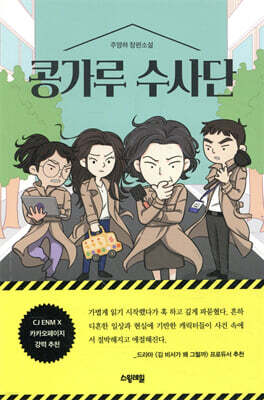 책 정보