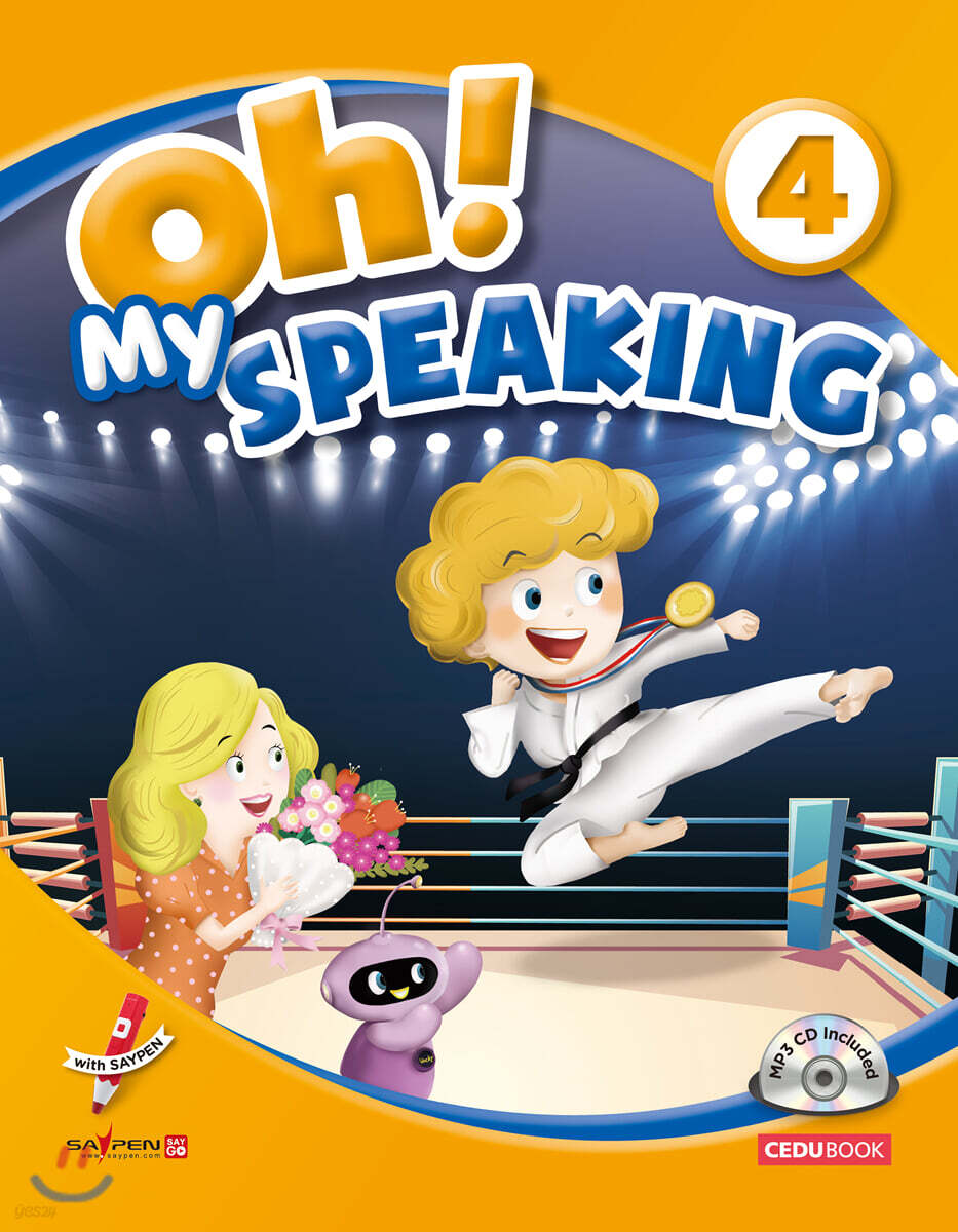 Oh! My Speaking (오! 마이 스피킹) 4