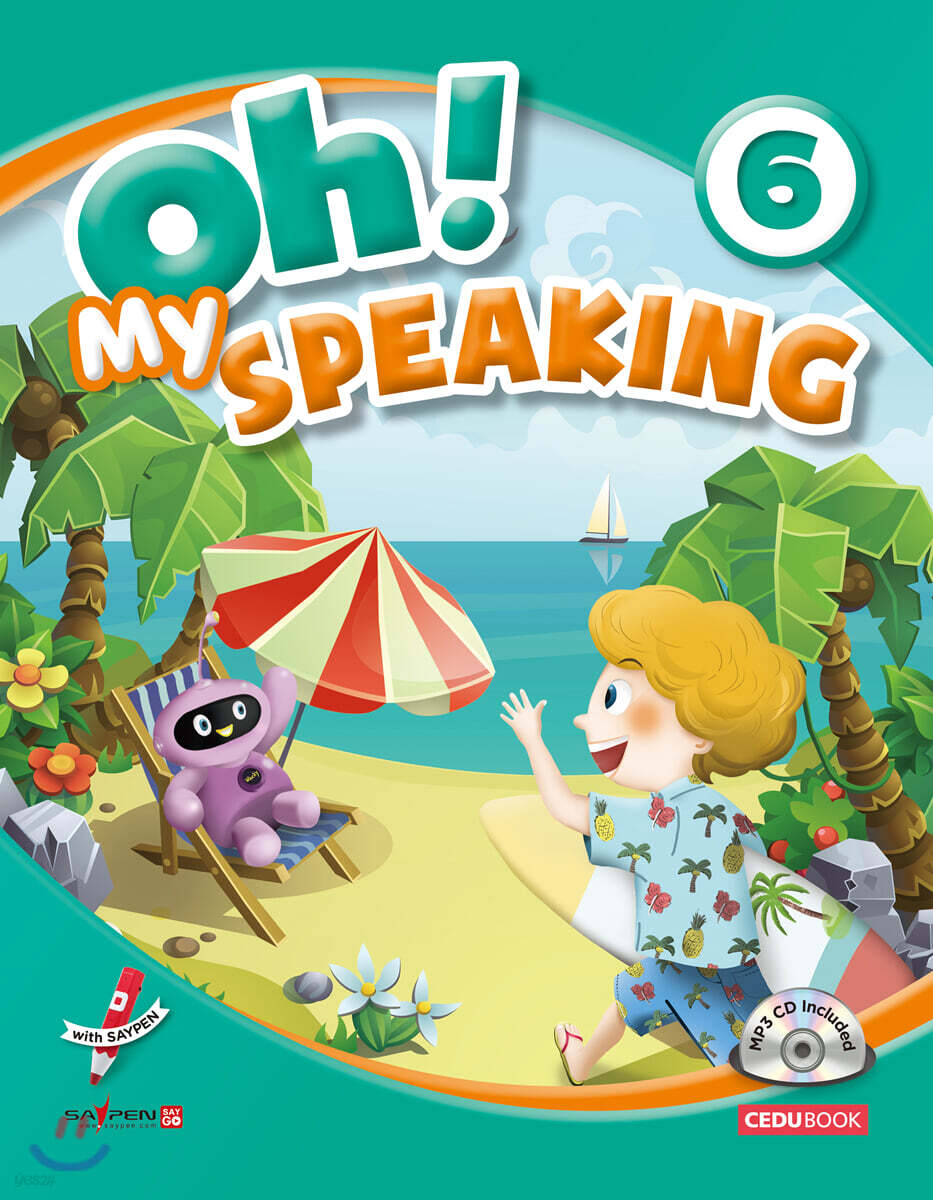 Oh! My Speaking (오! 마이 스피킹) 6