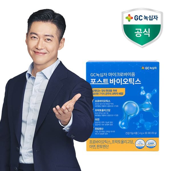 [남궁민 유산균] GC녹십자 포스트바이오틱스 4g x 30포