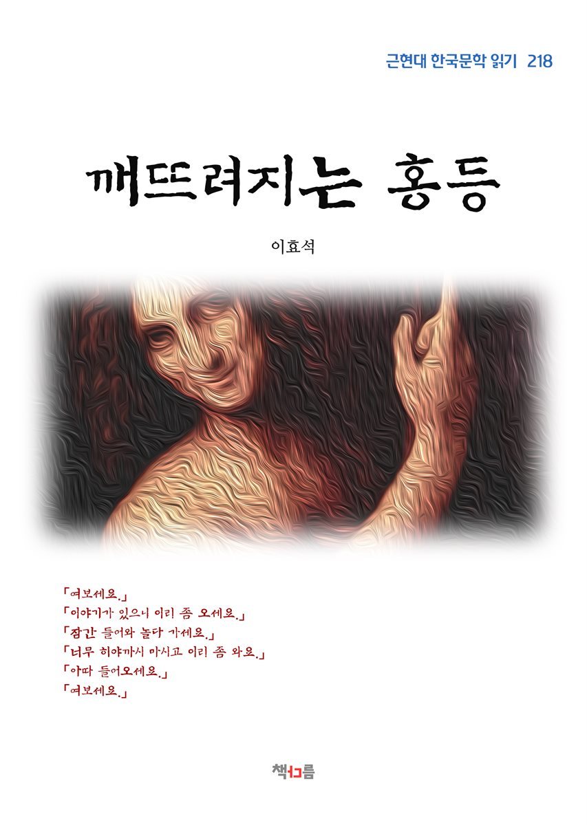 도서명 표기