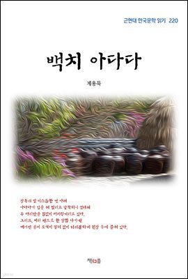 도서명 표기