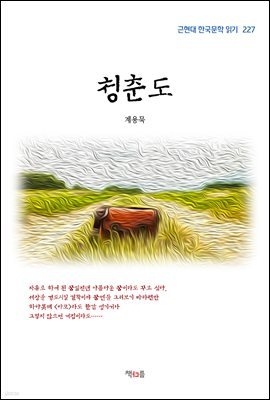 도서명 표기