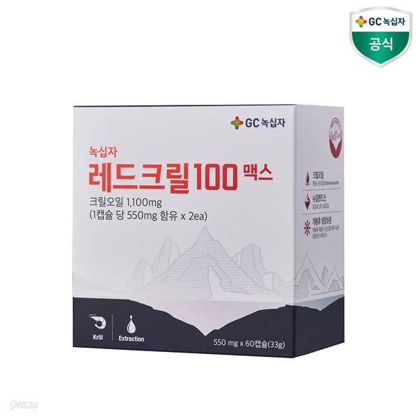 녹십자 레드크릴100맥스 500mg x 60캡슐