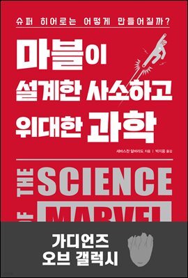 책 정보