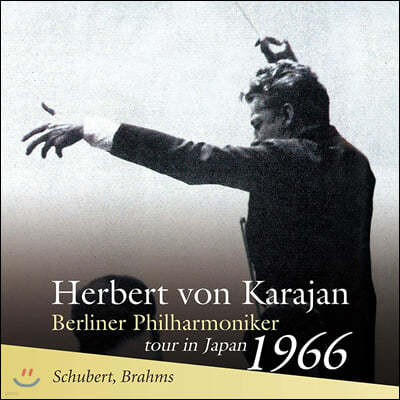 Herbert von Karajan Ʈ:  8 / :  2
