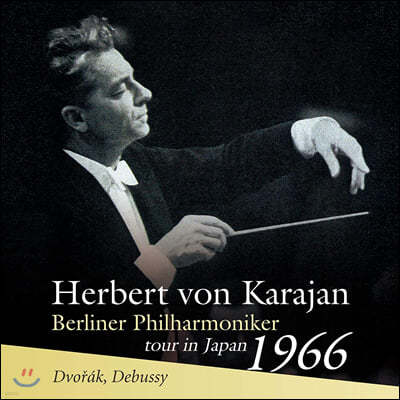 Herbert von Karajan 庸:  8 / ߽:   ְ,  'ٴ'