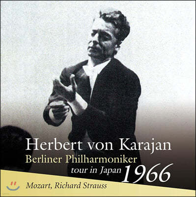 Herbert von Karajan Ʈ: 𺣸Ƽ / Ʈ콺:  ' ' 