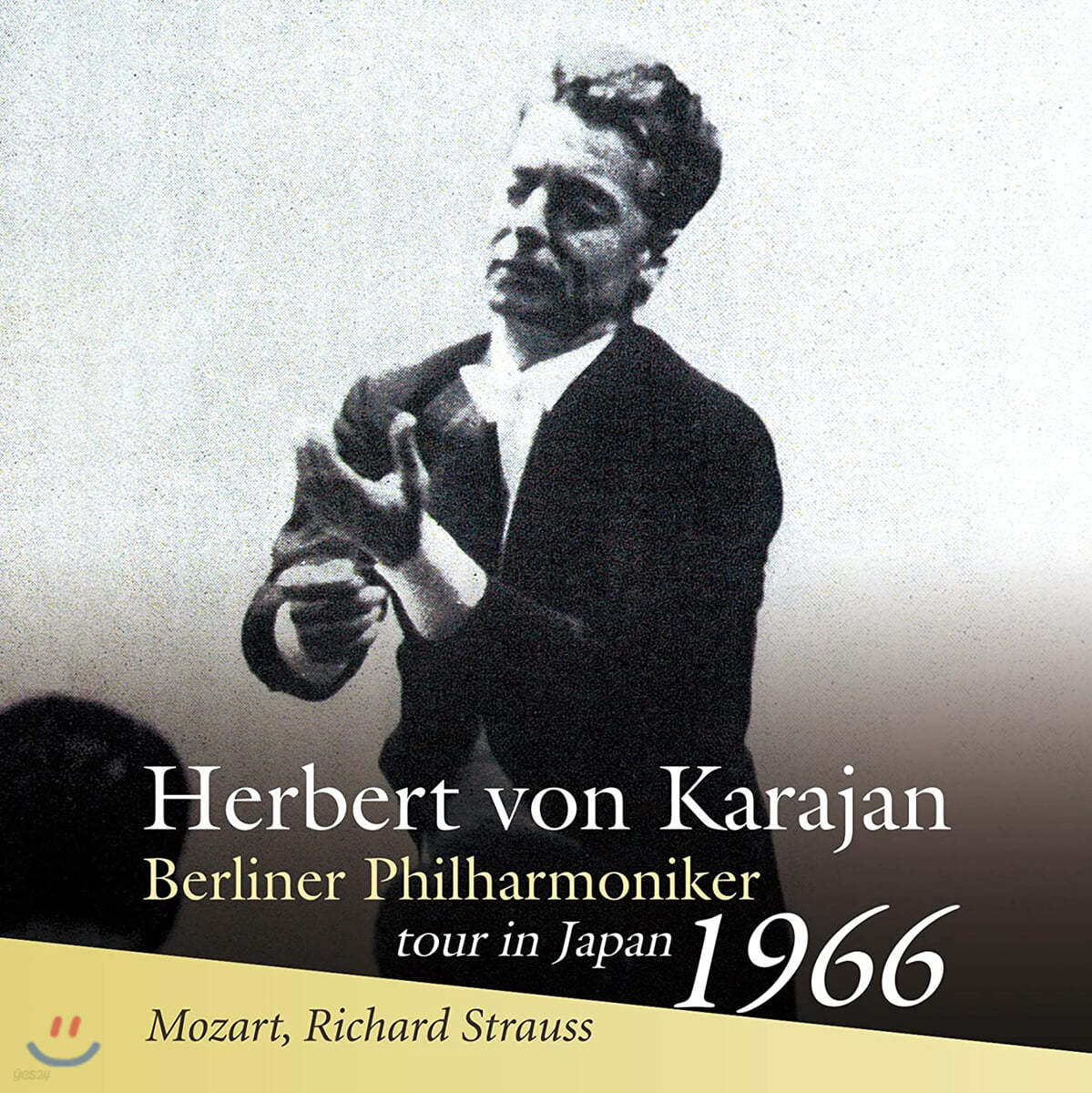 Herbert von Karajan 모차르트: 디베르티멘토 / 슈트라우스: 교향시 &#39;영웅의 생애&#39; 