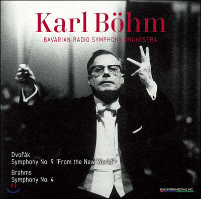 Karl Bohm 庸:  9 'żκ' / :  4 (Dvorak: Symphony Op. 95 / Brahms: Symphony Op. 98)