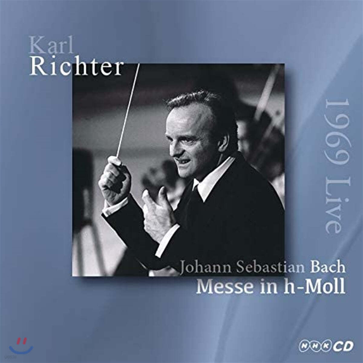 Karl Richter 바흐: 미사곡 - 칼 리히터 (Bach: Messe BWV232)