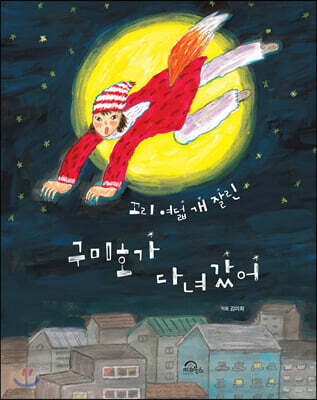 책 정보