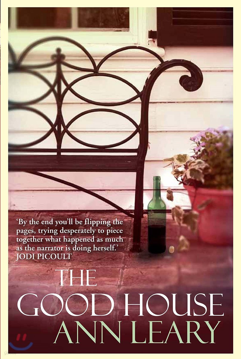 Good House