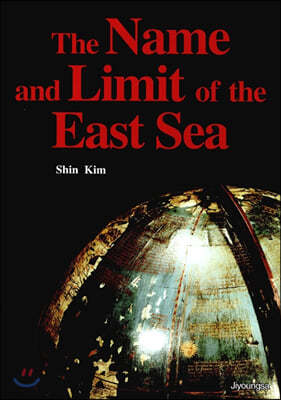 Name and Limit of the East Sea