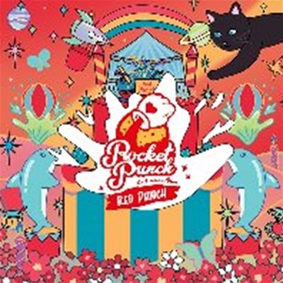 [미개봉] 로켓펀치 (Rocket Punch) / Red Punch (2nd Mini Album)
