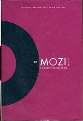 The Mozi