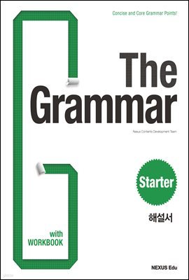 The Grammar  Starter( ׷ Ÿ)(ؼ)
