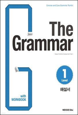 The Grammar Level 1( ׷  1)(ؼ)