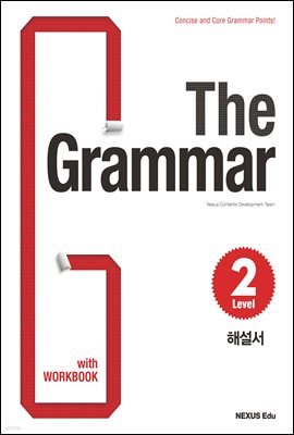 The Grammar Level 2( ׷  2)(ؼ)