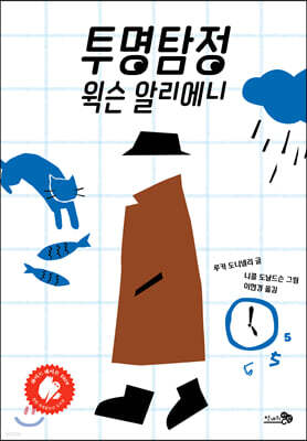 도서명 표기