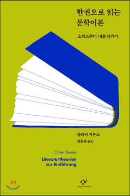책 정보