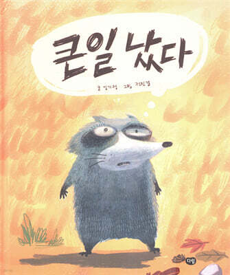 책 정보