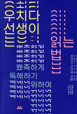 도서명 표기