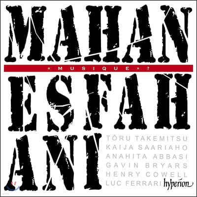 Mahan Esfahani 하프시코드를 위한 현대 작품과 일렉트로 어쿠스틱 작품 모음집 