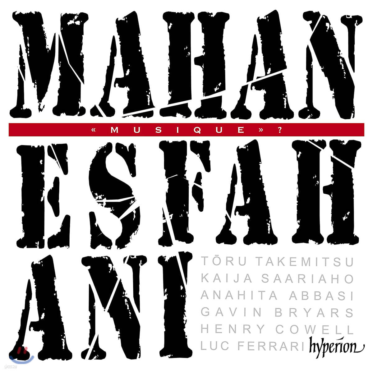 Mahan Esfahani 하프시코드를 위한 현대 작품과 일렉트로 어쿠스틱 작품 모음집