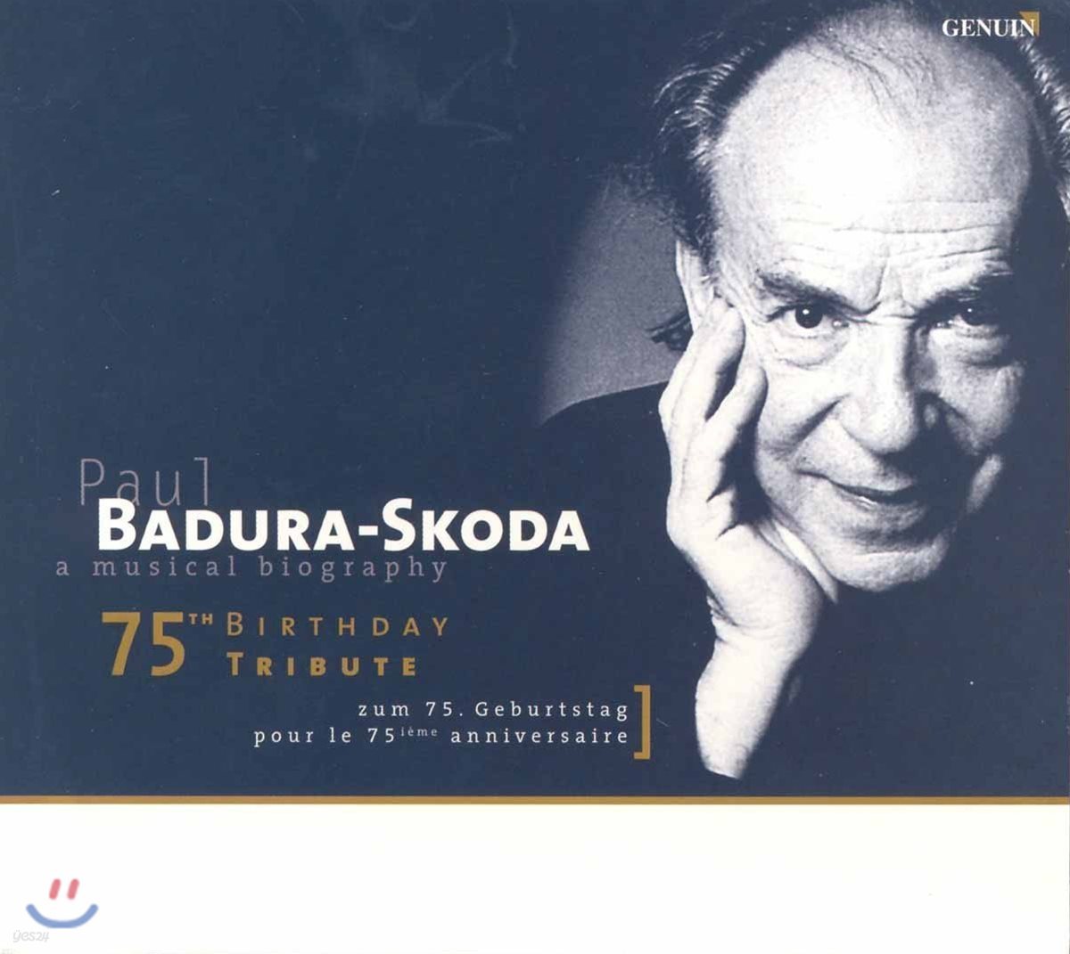 파울 바두라 스코다 75세 생일 기념 앨범 (Paul Badura-Skoda 75th Birthday Tribute - A Musical Biography)