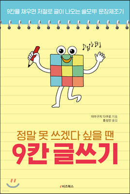 도서명 표기