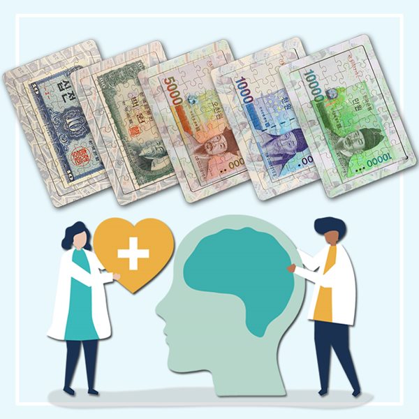 치매예방 목재 판퍼즐 35조각 지폐