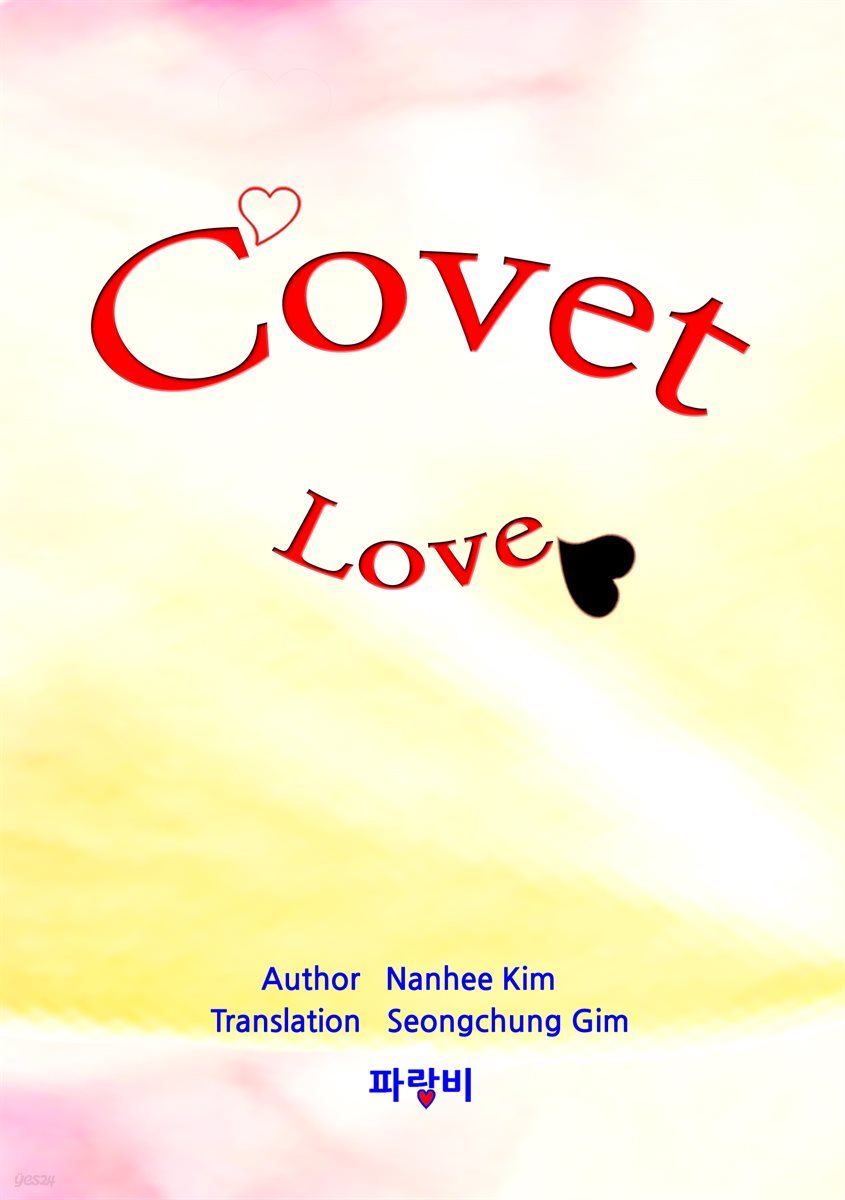 Covet Love