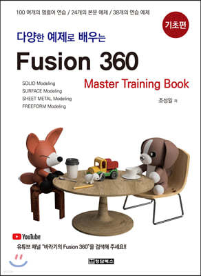پ   Fusion360 (ǻ360) : 