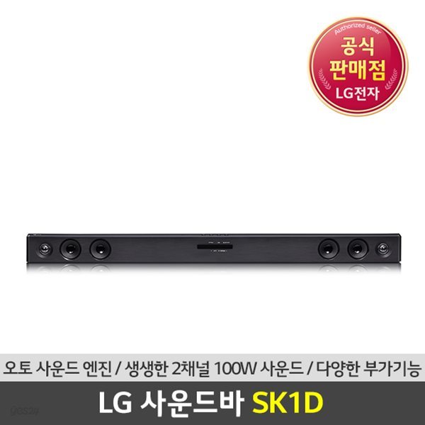 LG 사운드바 2채널 100W 블루투스 SK1D