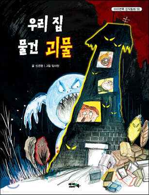 도서명 표기