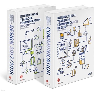 International Yearbook Communication Design 2017/2018 Vol.2 [Hardcover]