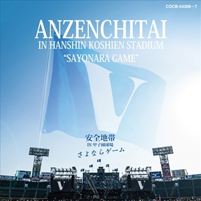 Anzenchitai (ġŸ :  : ) -  In ˣϹ ʪ髲-ࡹ (2CD)