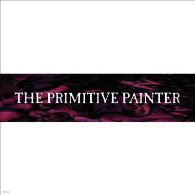 Primitive Painter — The Primitive Painter (Gatefold) 앨범 커버