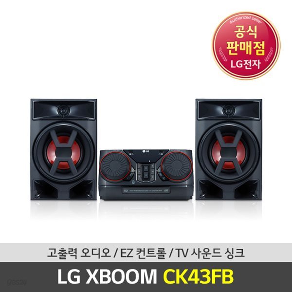 LG XBOOM 하이파이 오디오 300W CK43FB