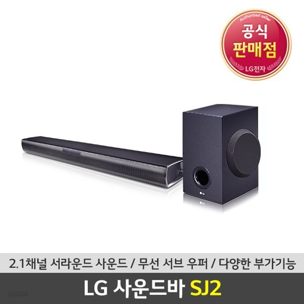 LG 사운드바 2.1채널 160W 무선우퍼 블루투스 SJ2