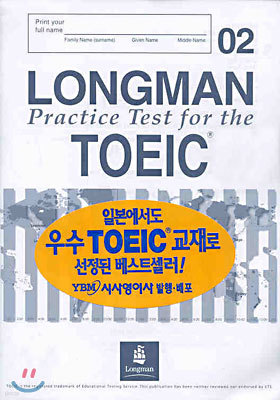 Longman Practice Test For The TOEIC