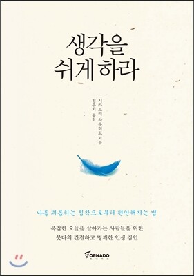 도서명 표기