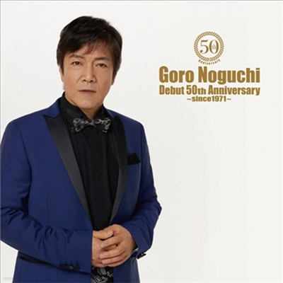 Noguchi Goro (뱸ġ ) - Debut 50th Anniversary -Since1971- (CD+Live Blu-ray)