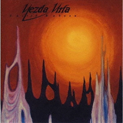 Yezda Urfa - Sacred Baboon (Ltd. Ed)(Cardboard Sleeve (mini LP)(SHM-CD)(Ϻ)