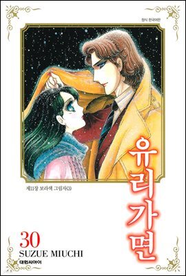 도서명 표기