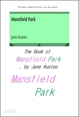 제인 오스틴의 맨스필드 공원.The Book of Mansfield Park, by Jane Austen